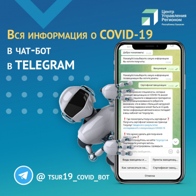    COVID-19  -  TELEGRAM 