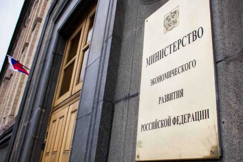 Минэкономразвития России подготовило новые критерии оценки уровня поддержки СО НКО в регионах Минэкономразвития России подготовило новые критерии оценки уровня поддержки СО НКО в регионах