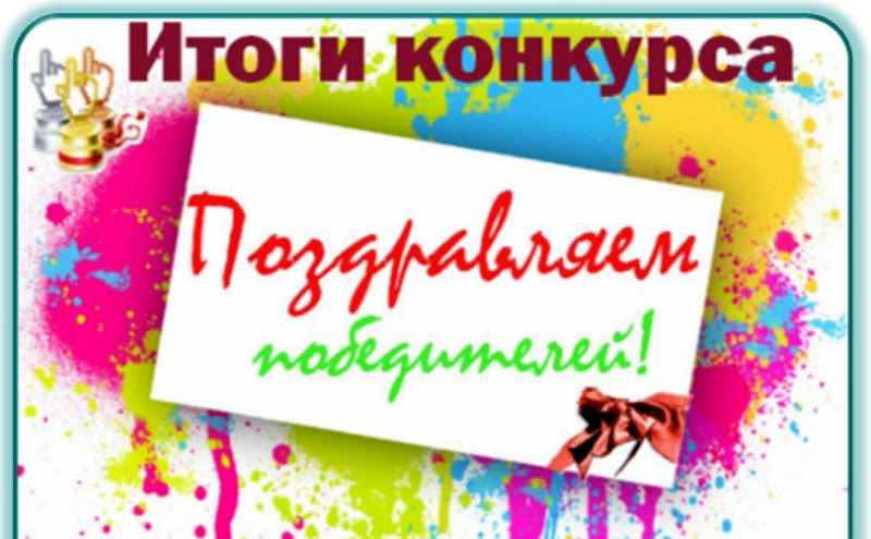 Подведены итоги конкурса на предоставление субсидий НКО Хакасии на развитие гражданского общества 