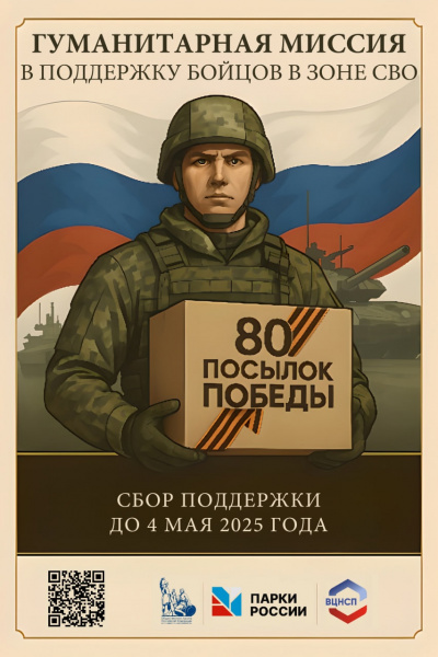   80  