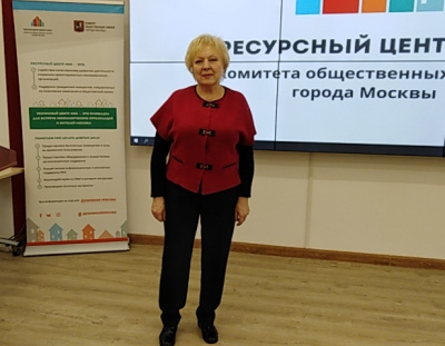 Ольга Левченко: «Ресурсный центр НКО необходим в каждом регионе Российской Федерации»