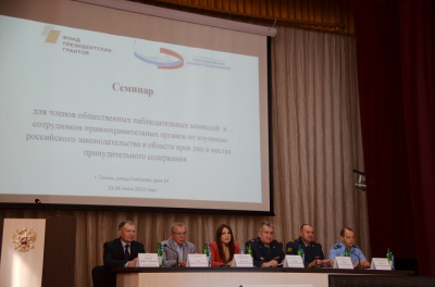 Член Общественной наблюдательной комиссии Хакасии приняла участие в обучающем семинаре 