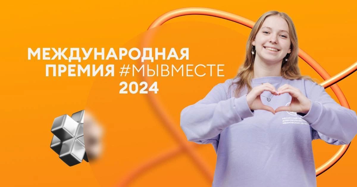 #Ŗ2024:      ,       