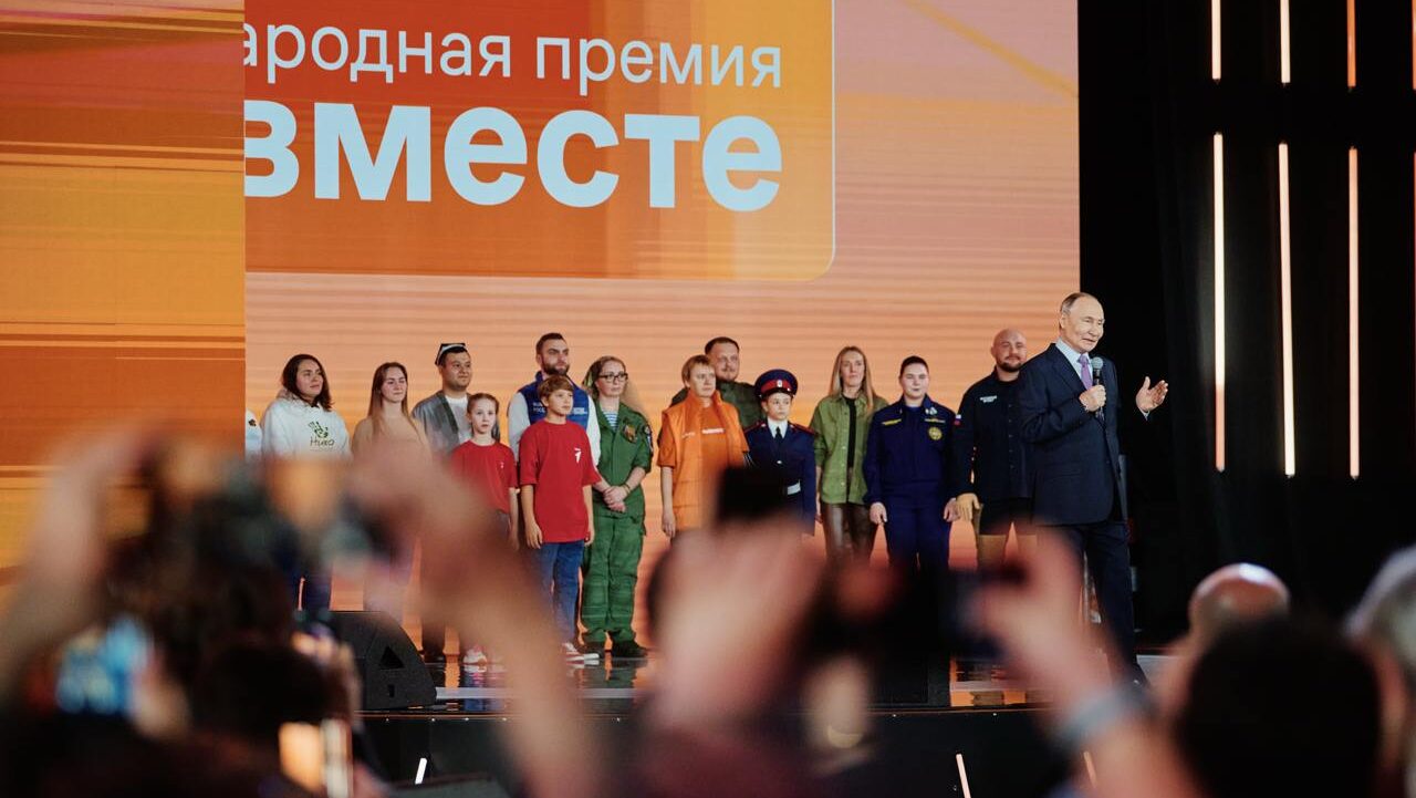 До 23 июня 2025 года открыт приём заявок на международную премию #МЫВМЕСТЕ–2025 До 23 июня 2025 года открыт приём заявок на международную премию #МЫВМЕСТЕ–2025
