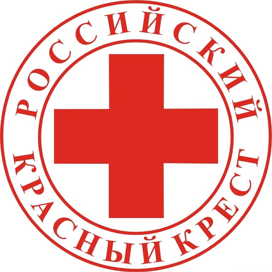 Хакасское республиканское отделение Общероссийской общественной организации «Российский Красный Крест» обучило более 500 дошкольников первой помощи с начала года Хакасское республиканское отделение Общероссийской общественной организации «Российский Красный Крест» обучило более 500 дошкольников первой помощи с начала года