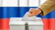В Хакасии пройдет заседание Общественного штаба по наблюдению за ходом выборов депутатов в Госдуму