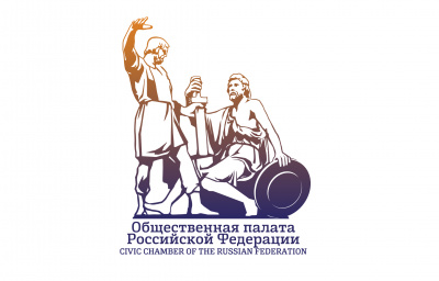 Общественная палата Хакасии участвует в формировании нового состава Общественной палаты России.
