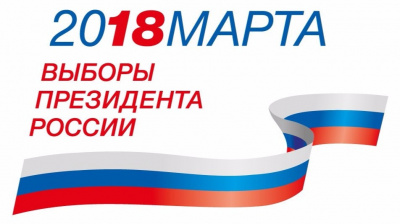 12 января состоится заседание рабочей группы по вопросам организации общественного наблюдения за выборами Президента России 