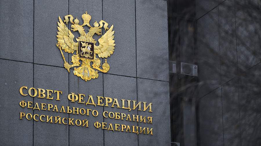 Совет Федерации одобрил закон о создании Российского спортивного фонда, который будет заниматься развитием детского, юношеского и адаптивного спорта Совет Федерации одобрил закон о создании Российского спортивного фонда, который будет заниматься развитием детского, юношеского и адаптивного спорта