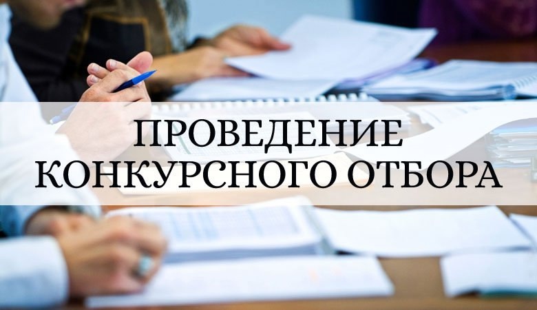 Министерство культуры России проводит прием заявок на грантовую поддержку в сфере театрального и музыкального искусства Министерство культуры России проводит прием заявок на грантовую поддержку в сфере театрального и музыкального искусства