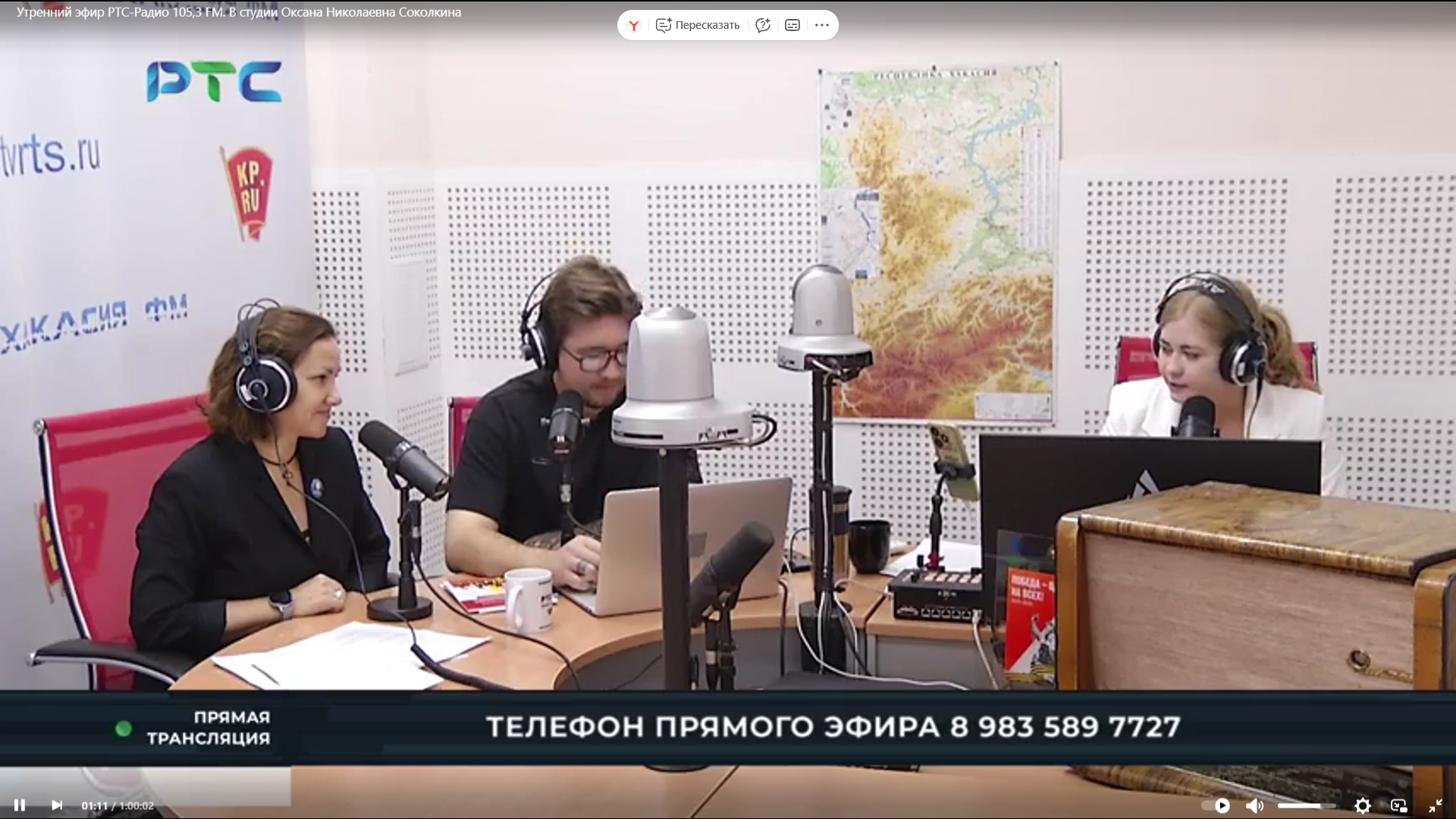 «Секрет успеха в том, чтобы думать сердцем, а чувствовать головой!»