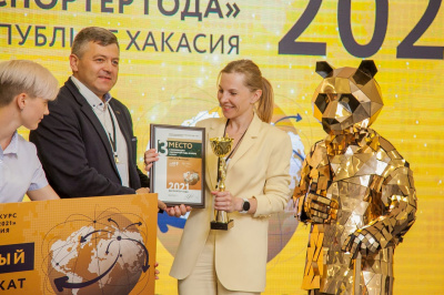 Татьяна Гитер стала призером конкурса Экспортер года