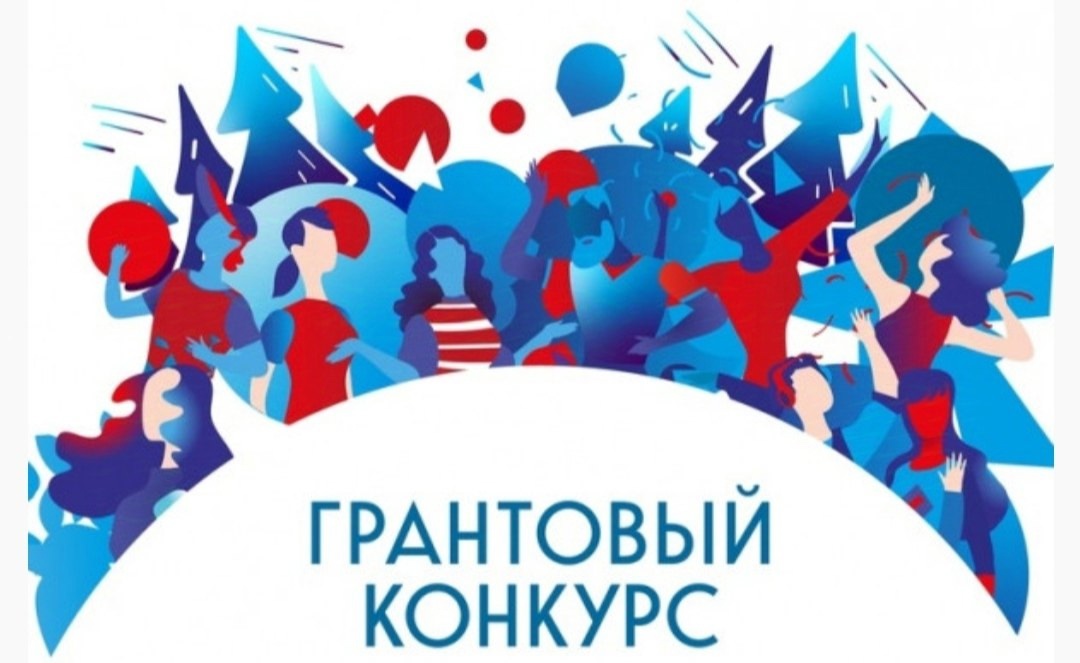Министерство национальной и территориальной политики Хакасии запускает грантовый конкурс по направлению «Укрепление межнациональных, межэтнических и межконфессиональных отношений, профилактика экстремизма и ксенофобии» Министерство национальной и территориальной политики Хакасии запускает грантовый конкурс по направлению «Укрепление межнациональных, межэтнических и межконфессиональных отношений, профилактика экстремизма и ксенофобии»