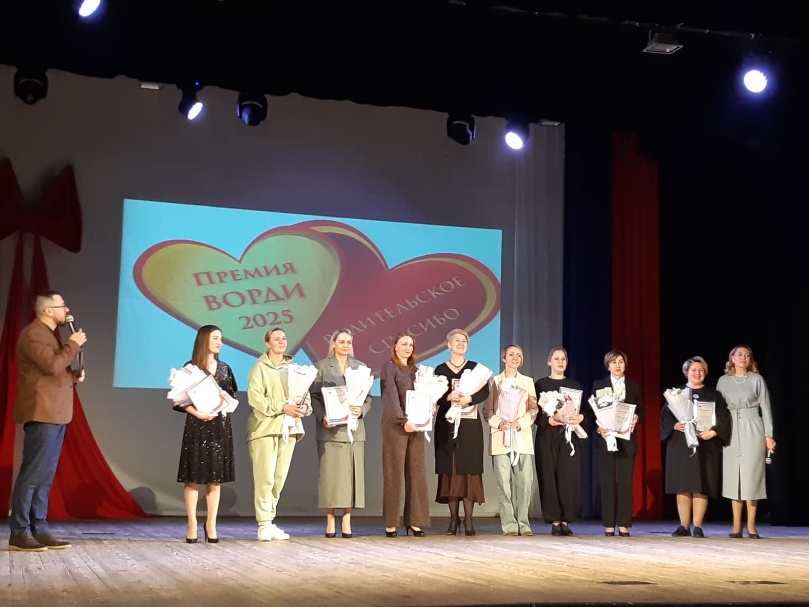 В Хакасии впервые вручена Премия «Родительское спасибо» - 2025 лауреатам регионального этапа!