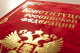 В Общественной палате Хакасии пройдет круглый стол к 25-летию Конституции РФ