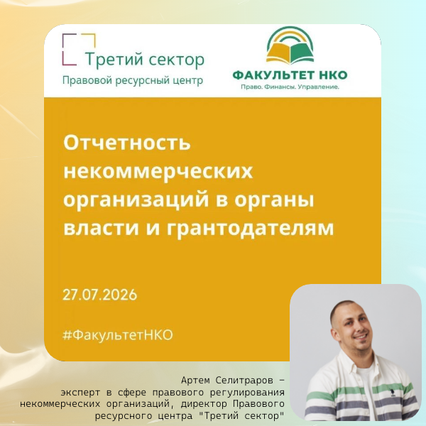 Как разобраться с отчетами? 
