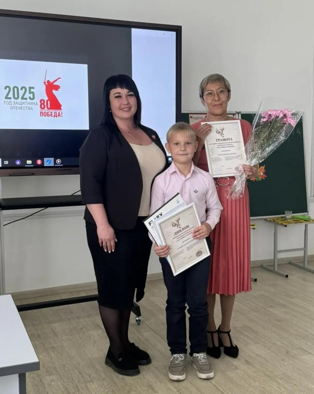  Вручена награда за победу в XIII Всероссийском творческом конкурсе '"Моя семейная реликвия" 