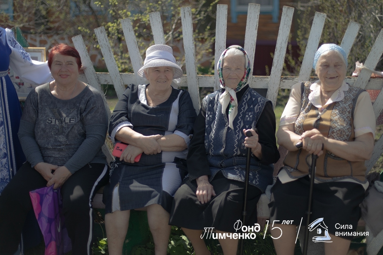 Начался приём заявок на закрытый конкурс Фонда Тимченко «Сила внимания 2.2»  Начался приём заявок на закрытый конкурс Фонда Тимченко «Сила внимания 2.2»