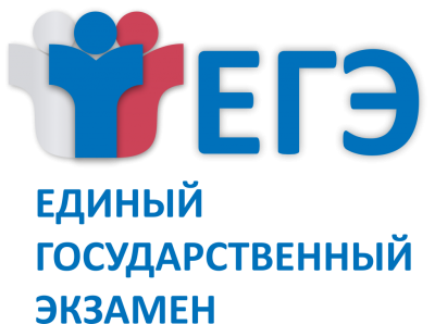 Общественный контроль: мониторинг проведения ЕГЭ в Черногорске
