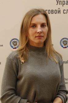 Гитер  Татьяна Олеговна