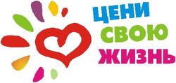 Член Общественной палаты Республики Хакасия Любовь Черчинская приняла участие в совещании, посвященном детскому суициду
