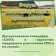 XIV Форум некоммерческих организаций и гражданских активистов Республики Хакасия «ЕДИНСТВО. СИЛА. ДИАЛОГ.»   