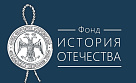 Конкурсный отбор на создание историко-просветительского видеоконтента