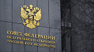 Совет Федерации одобрил закон о создании Российского спортивного фонда, который будет заниматься развитием детского, юношеского и адаптивного спорта