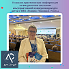 Преподаватель ЧОУ ДПО «АРТ-СТАР» и главный редактор интернет-журнала «Я-сама.рф» Анна Спасская принимает участие во II научно-практической конференции, посвящённой визуальным системам альтернативной и дополнительной коммуникации (АДК) для людей с ОВЗ "Гов
