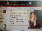 Команда Ресурсного центра НКО приняла участие в вебинаре на тему: «Социальное проектирование от идеи к заявке на грант»